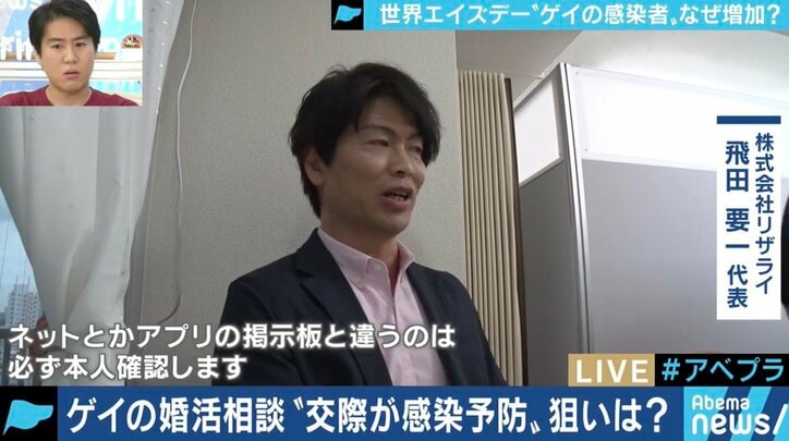 HIV新規感染、7割は男性間の性交渉が原因…“LGBT理解とエイズの危機感”啓発に課題も?
