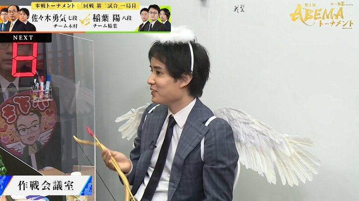 将棋も衣装もパワーアップ！天使の羽に加え輪や弓矢まで ファン「棋士のサービス精神がすごい」と絶賛