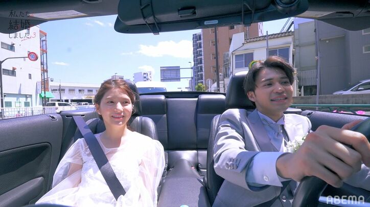 川島海荷＆中田圭祐、ウェディングドレス姿で挙式後にドライブデート！『私たち結婚しました3』第1話