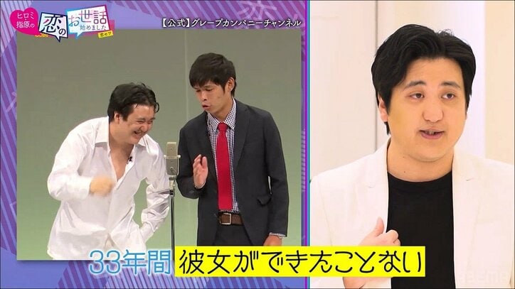 “彼女いない歴33年”のカカロニ栗谷、美女3人にモテる大チャンス到来！ 小麦肌グラドル「ギャップが好き」