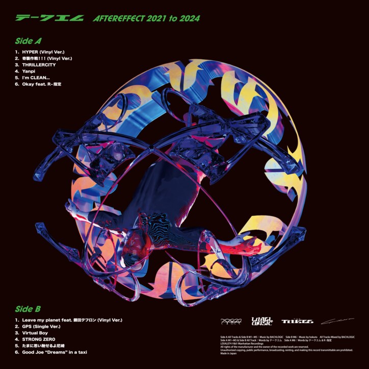 【写真・画像】　2枚目