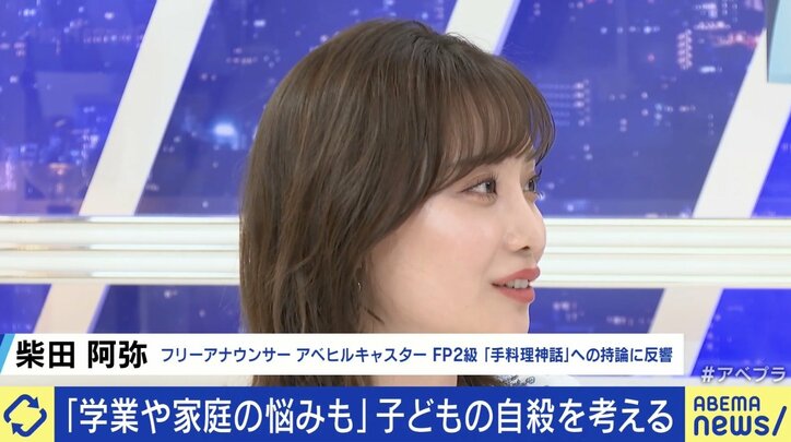 紗倉まな「毎日ターゲットが変わる理不尽ないじめも体験した」 いじめられる側に原因はあるのか？ ネットの匿名投稿が物議