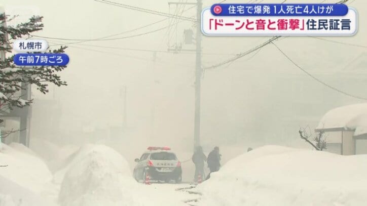 午前7時ごろの現場近くはものすごい煙の量