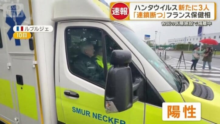フランス人女性1人が移動中の機内で症状
