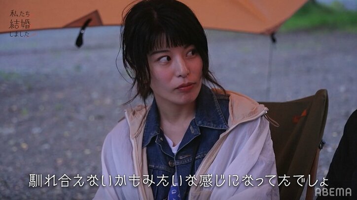 勝手なイメージを持たれ傷つくことも…野村周平、“妻”・さとうほなみに明かした胸の内『私たち結婚しました』第5話