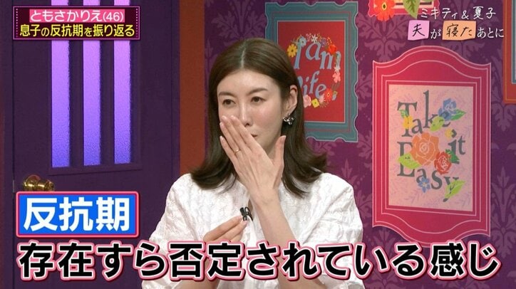 【写真・画像】「来世は病院で産みたい」1人息子を自宅出産した女優・ともさかりえ、本音を告白　2枚目