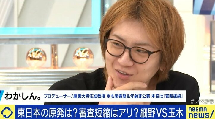 岸田総理の“原発9基稼働”発言はパフォーマンス？Twitterで論争の玉木雄一郎代表＆細野豪志議員に聞く