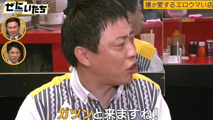 五反田を愛するさらば青春の光・森田、「ウマい店とエロい店しかない」“ディープ通り”のグルメを紹介