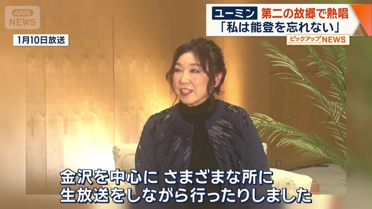 大切に思い続けてきた理由