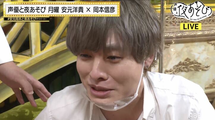 岡本信彦リクエストで催眠術を体験!安元洋貴が催眠術にかかりまくり!?【声優と夜あそび】