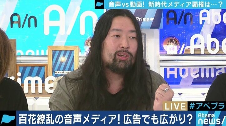 動画の時代から声の時代に?人気急上昇の音声メディア「Voicy」緒方憲太郎氏、「ONE MEDIA」明石ガクト氏と考える未来像