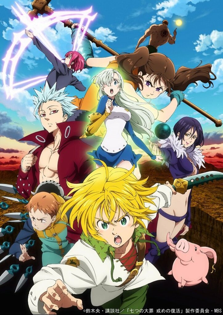 Tvアニメ 七つの大罪 戒めの復活 Edテーマがanly書き下ろし楽曲に決定 第2弾pvも公開 ニュース Abema Times