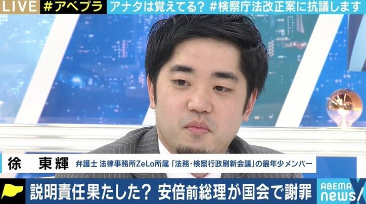 賭け麻雀に桜前夜祭問題…問われる検察の在り方、メディアや政治との間にあるべき距離感は