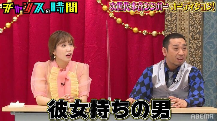 「500万返した」ぱーてぃーちゃん・金子きょんちぃが過去の恋愛を告白！ “健気すぎる一言”で千鳥をノックアウト