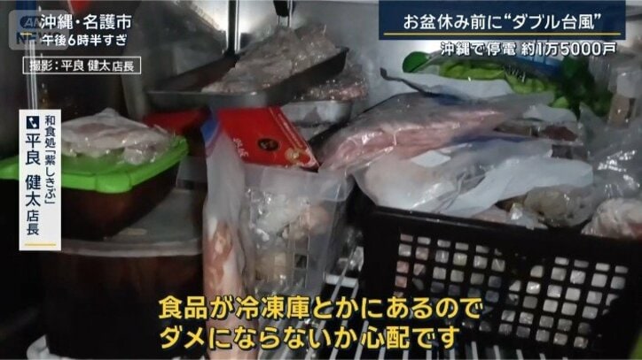和食処『紫しきぶ』平良健太店長