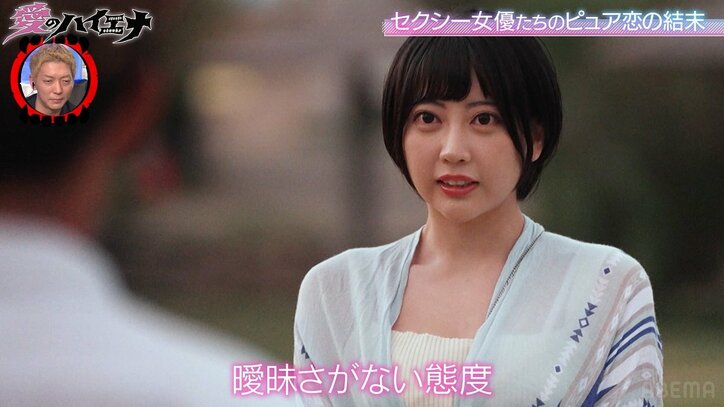 波瑠似セクシー女優、水着姿で想い寄せる若手イケメン社長と2人きりに「夜、初めて話したとき…」