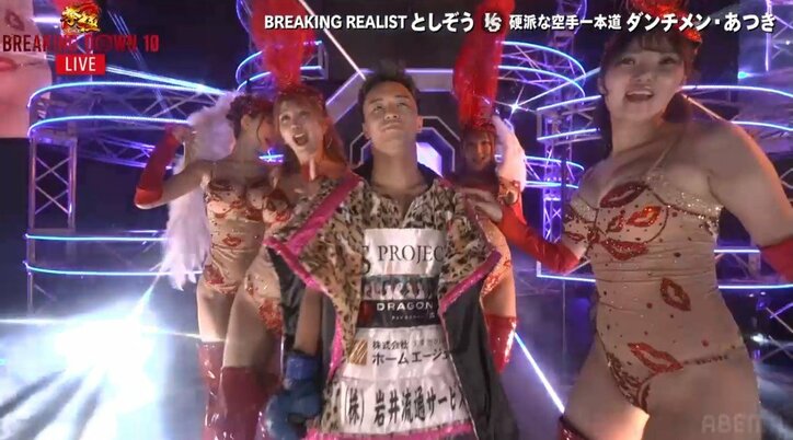 【画像】ダンサーを従えた入場シーン（複数）