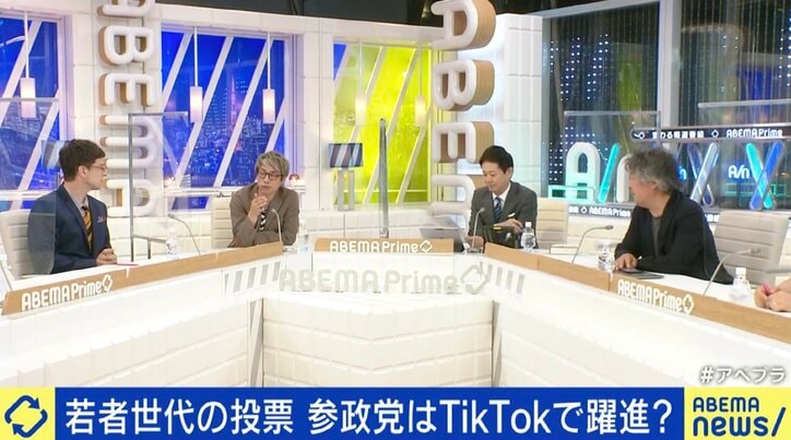 “TikTok選挙”で拡散する不正確な情報や陰謀論をチェックする仕組みづくりを…参院選の結果に見えた懸念