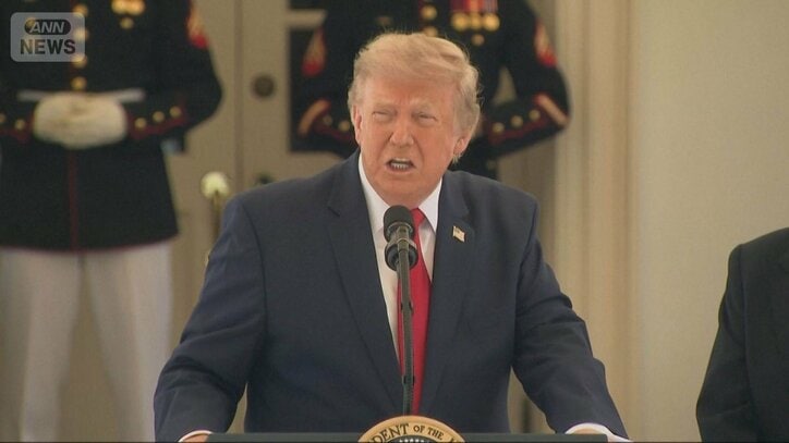 米軍が再びイラン海上封鎖へ トランプ大統領「すべての貨物の20%の金額を徴収する」