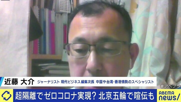 開会式は“全員ノーマスク”に? 半年後に迫る北京オリンピックに向けた中国の外交戦略、そして新型コロナウイルス対策は