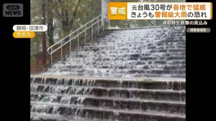公園の階段に流れる滝のような水