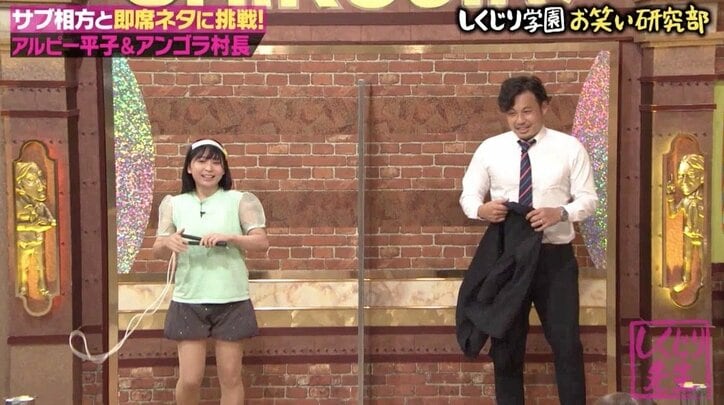 アルピー平子、アンゴラ村長の“生足”を隠す紳士対応に反響「本家より好き」