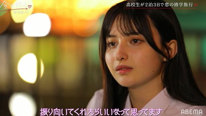 25人に告白された高1美女、気になる男子にグイグイアピール！ライバル女子の存在に焦りも『今日好き』皐月編スタート