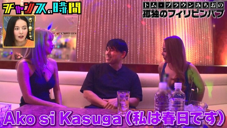 【写真・画像】10倍レートの海外スロットで絶叫！ ギャンブラーが夢見る“黄金郷”で人気芸人が全財産を投資した結果「嘘やろ…!?」　2枚目