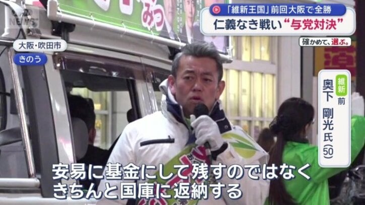 新たな財源をどう確保するのかを訴えた