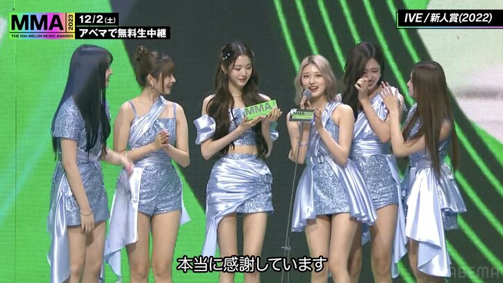 NCT DREAMが『MMA2023』初出演決定！第1弾出演アーティスト発表　過去の『MMA』名シーンを振り返るSP番組も放送決定