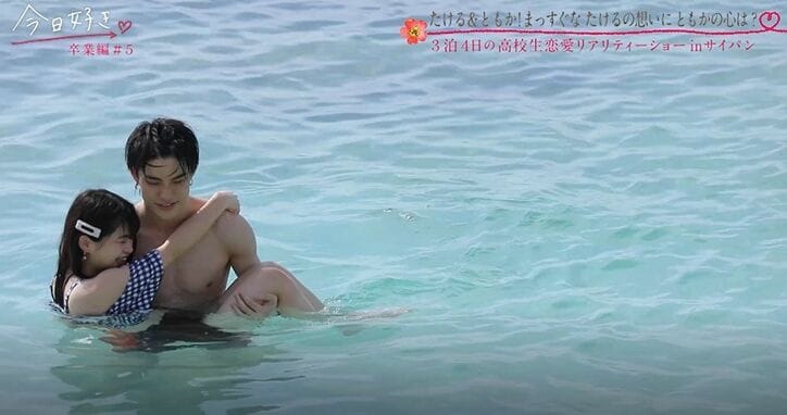 「誰にも渡したくない」イケメン男子が海で好きな女子に猛アピール！お姫様抱っこも『今日好き』卒業編第5話