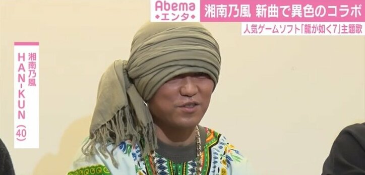 湘南乃風 中田ヤスタカとの 異色コラボ に手応え その目と耳とハートでキャッチしてもらえたら 芸能 Abema Times