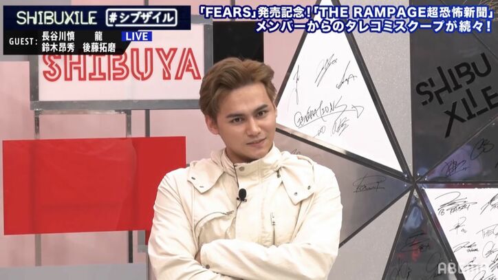 THE RAMPAGEメンバーからタレコミ続出!吉野北人は長谷川慎に「食に貪欲すぎる」