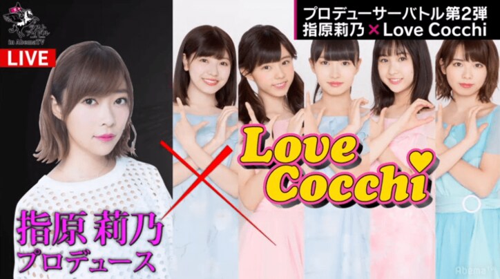 準決勝・審査員に大森靖子が登場! 三つ巴の戦い、勝者は初代“ラストアイドル”「LaLuce」