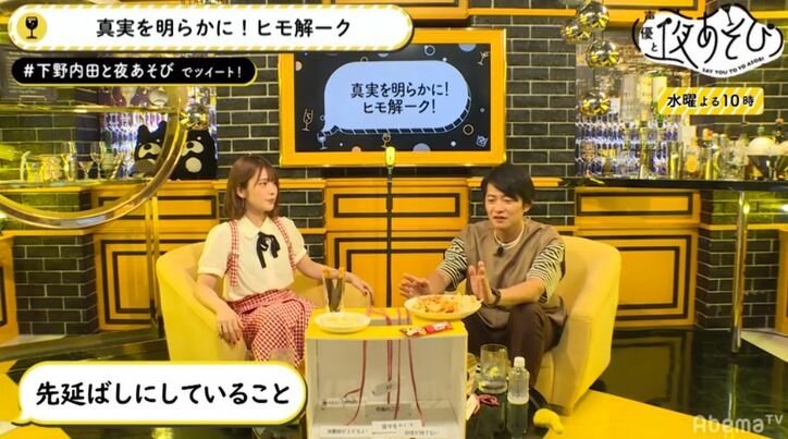 下野紘＆内田真礼、「声優と夜あそび」発の私物オークションに意欲　売上はゲストを呼ぶ費用に！？