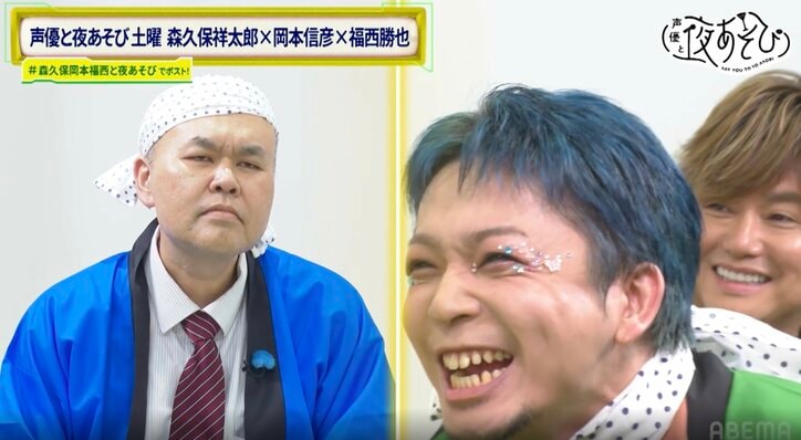 【写真・画像】背中でジェスチャーゲーム、大声騒音チャレンジ…体当たり企画に森久保&岡本&福西が四苦八苦!? 5枚目