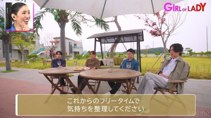 は?なにこれ…元国民的アイドル、本命のイケメン経営者に全員の前でフラれる? まさかの事態にスタジオも騒然「ちょっと待って」