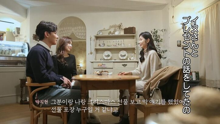 モテすぎる清純派美女「好きになっちゃいそう…」一番気になる男子が明らかに