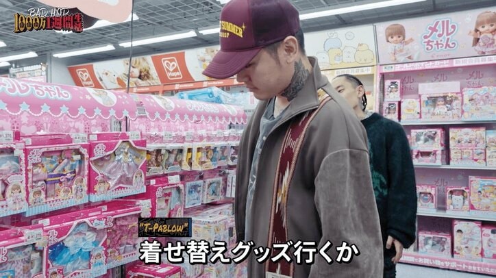 【写真・画像】　3枚目