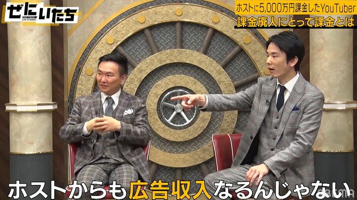 ホストから「俺のためにクレジットカード作れよ」5社と契約、闇金にまで手を出した“ホス狂い”の26歳にかまいたちもドン引き