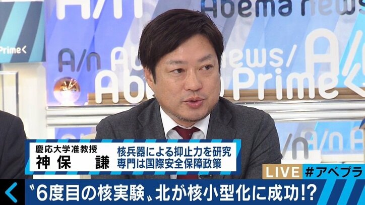 北朝鮮の水爆は「山手線の内側を壊滅させられるだけの威力」 核保有容認なら、アメリカの“核の傘”も在日米軍もなくなる?
