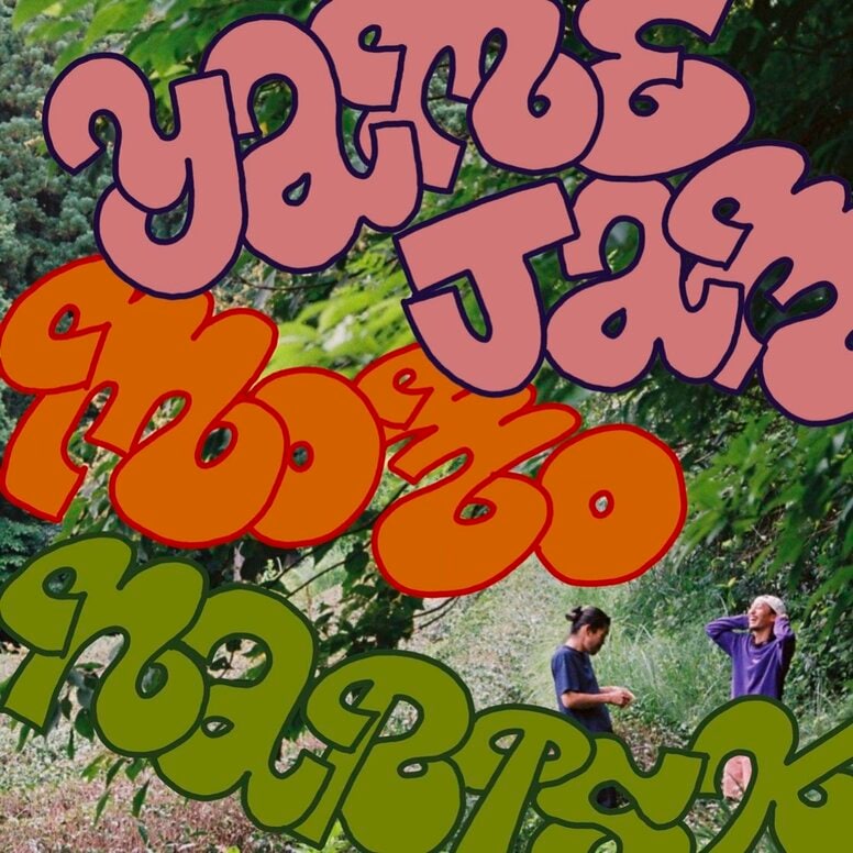 ラッパーMOMOとビートメイカーNARISKの共作アルバム『YAME JAM』より、収録曲『Guidance』が8月1日（土）に配信開始。10月28日（水）発売の7インチも購入予約受付中。