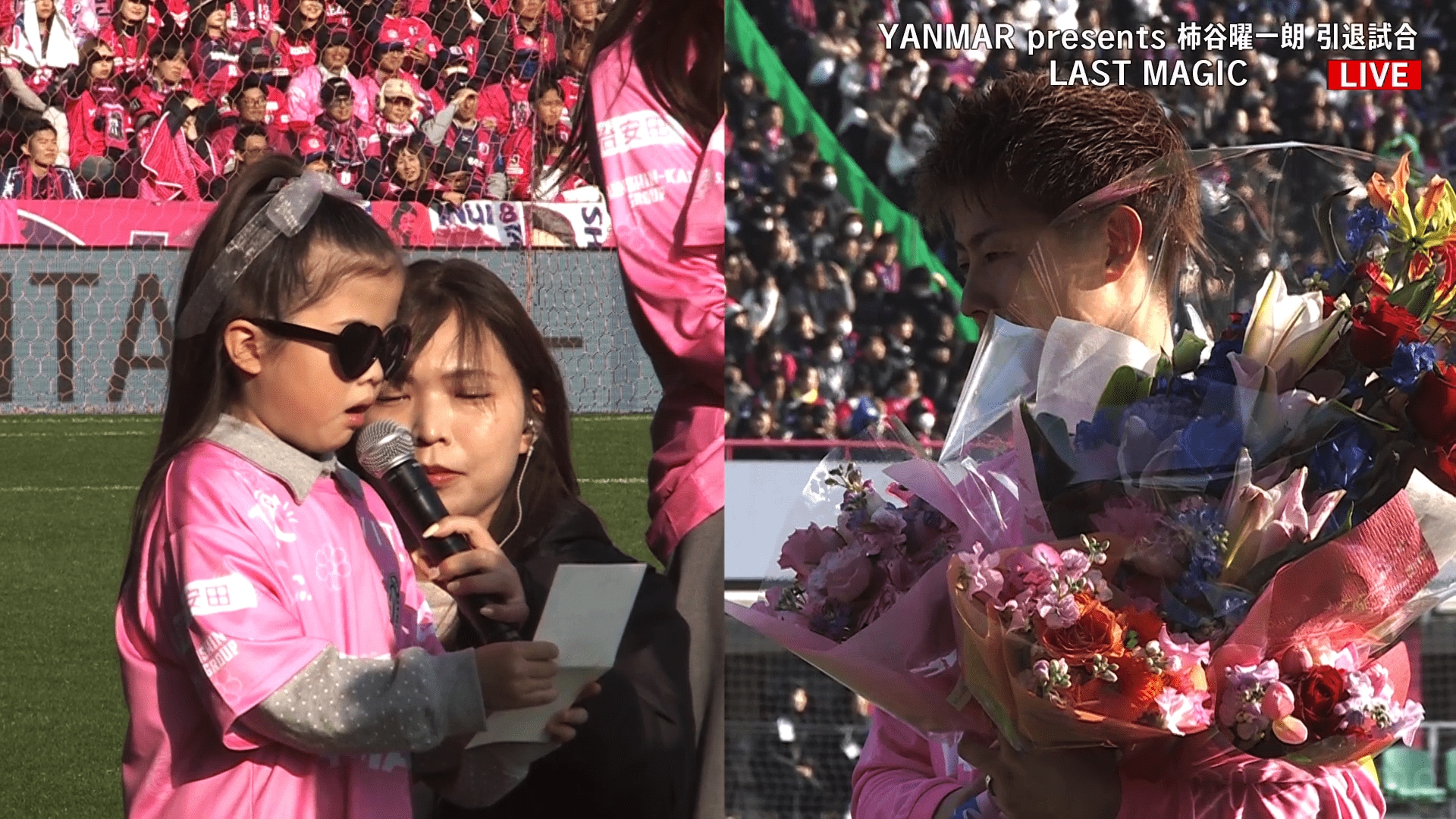 手紙を読み上げる長女