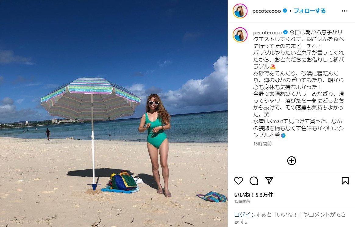 pecoのエメラルドグリーンの水着ショットを披露にファン絶賛「健康的で素敵なスタイル」「ため息でるほどかわいい」 | 話題 | ABEMA TIMES  | アベマタイムズ