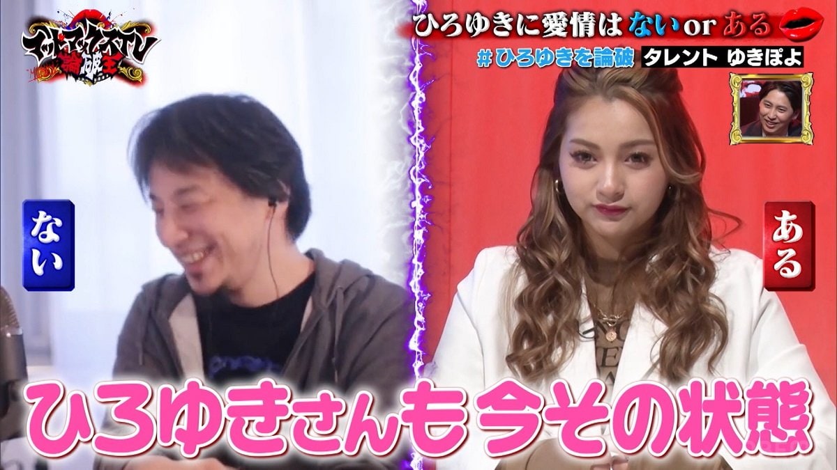 ゆきぽよ、ディベート対決でひろゆきに勝利! 「ある意味最強の ゆきぽよ、ディベート対決でひろゆきに勝利! 「ある意味最強の