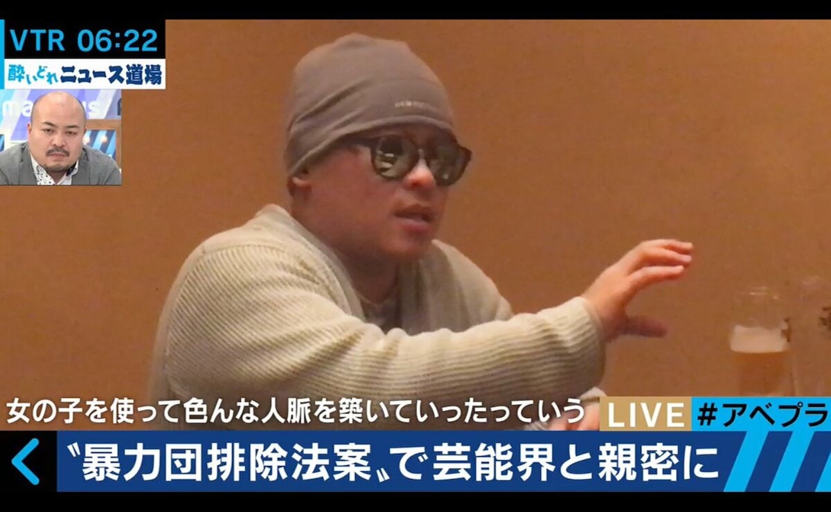 公の場での発言・インタビュー報道記録