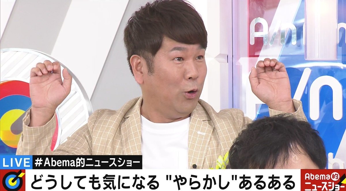 フジモン やらかし