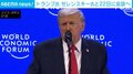 トランプ氏 ゼレンスキー氏と22日に会談へ