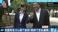 N国立花党首の姿勢に東洋経済の山田編集長「丁寧に議論する必要がある」