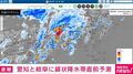 愛知と岐阜に線状降水帯直前予測